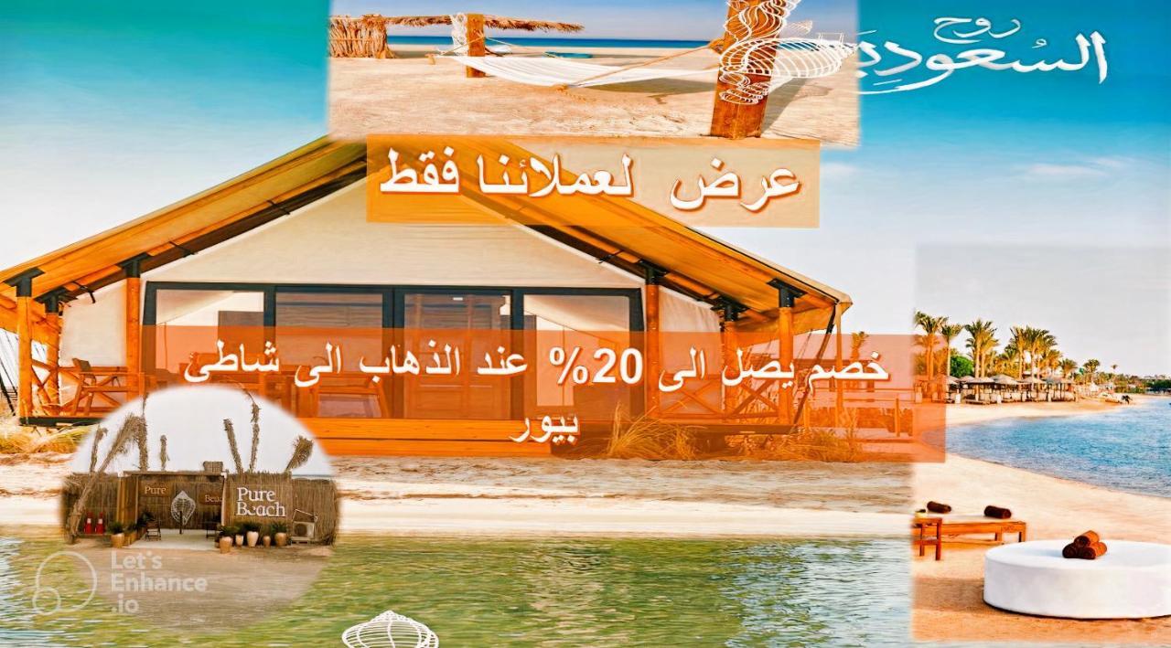 رويال مارينا بانوراما ثلاث غرف علي البحر مباشر عوائل فقط *